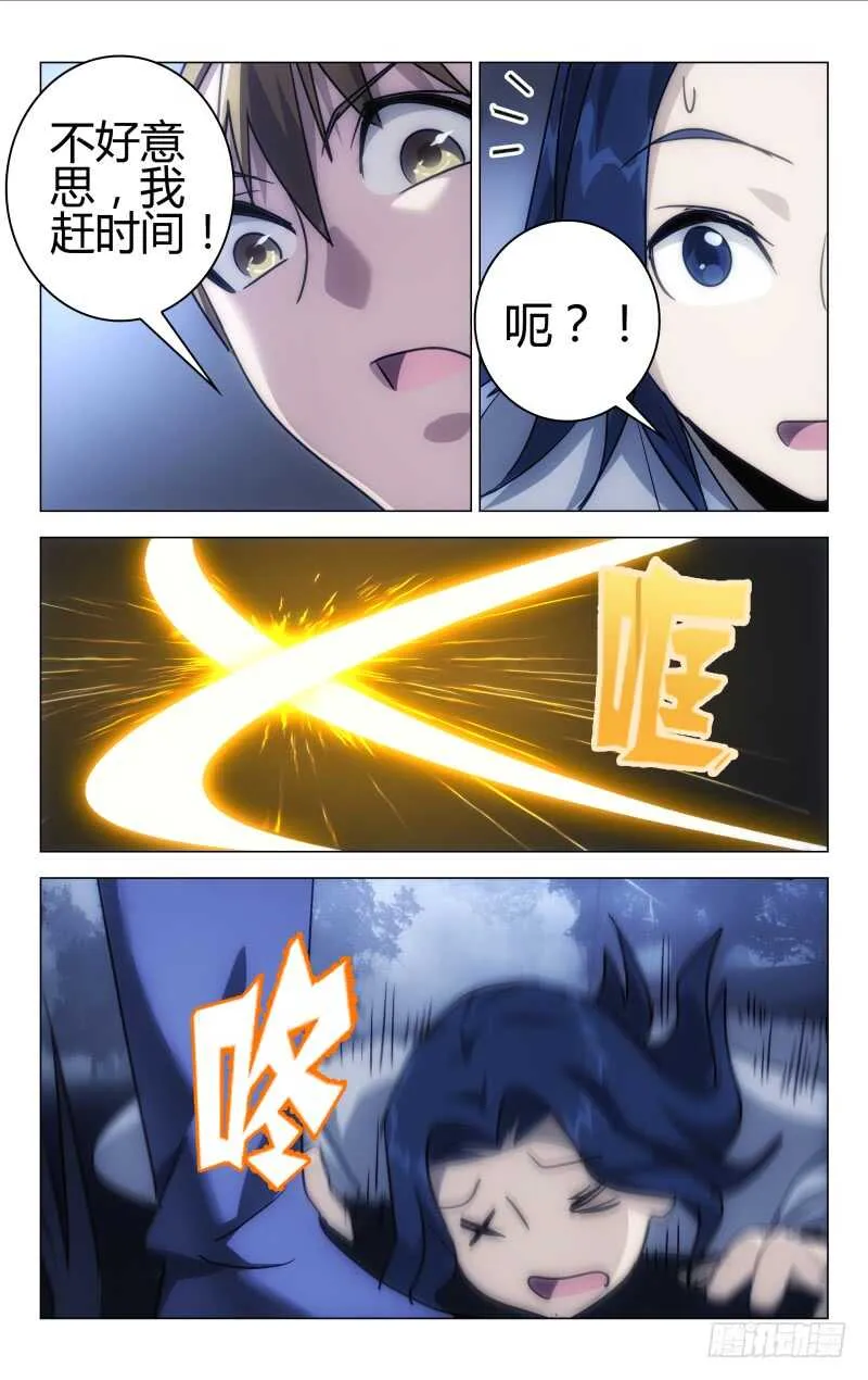 162 第2页