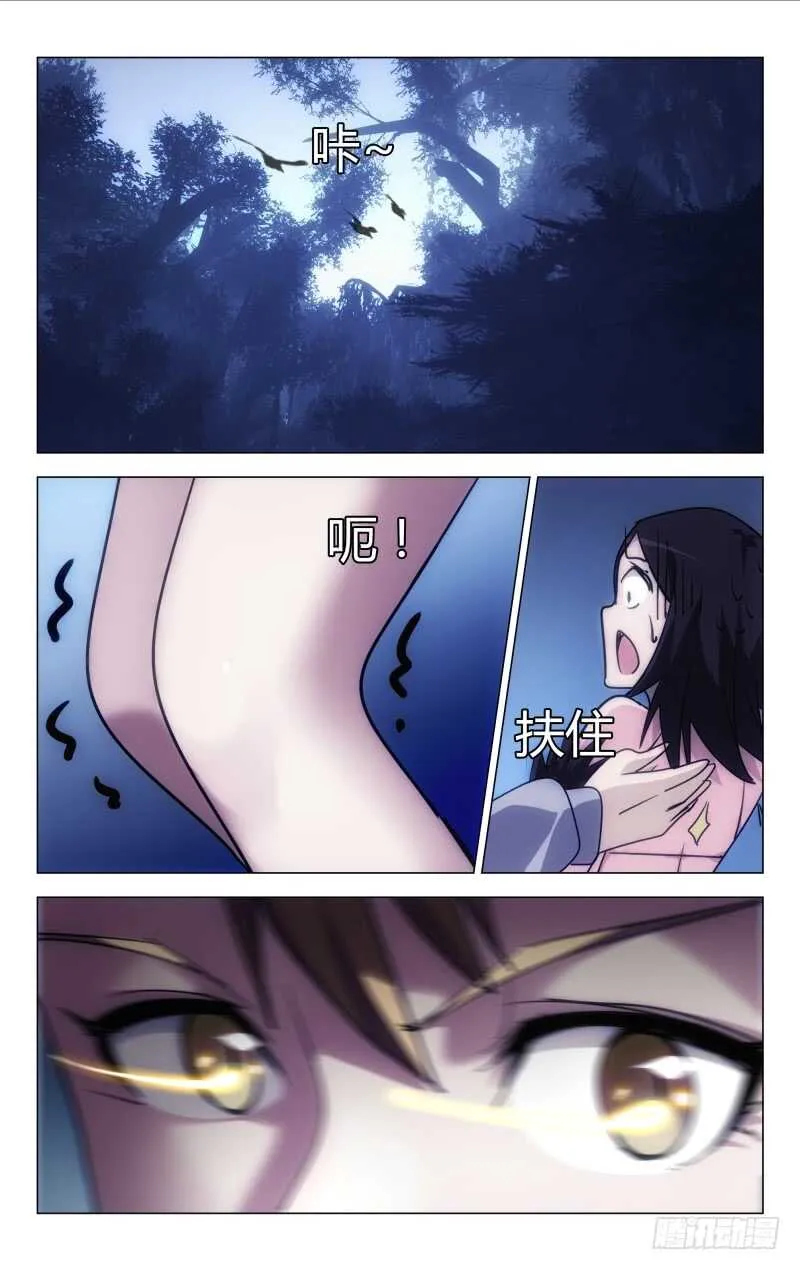 162 第3页