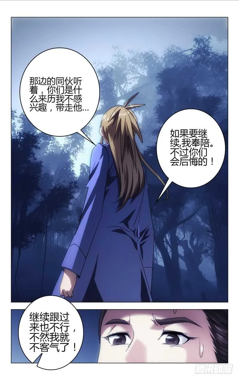 162 第4页