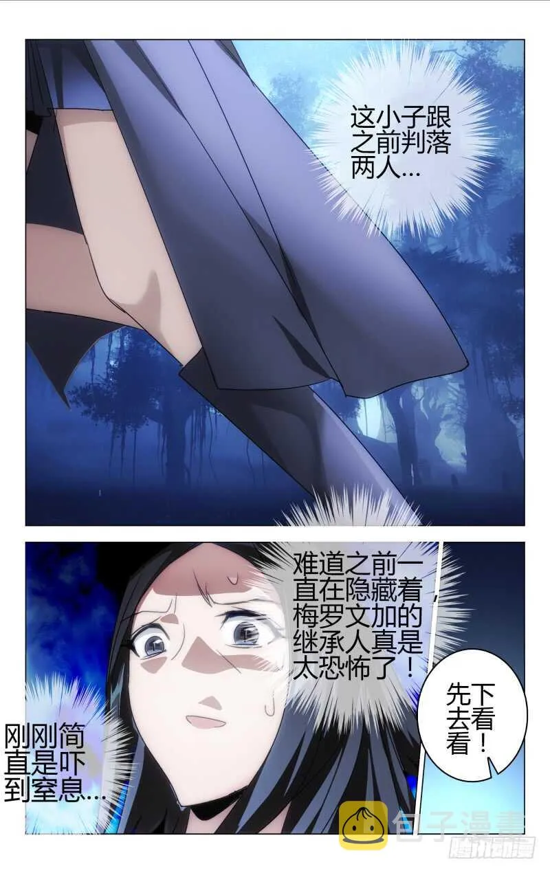 162 第5页
