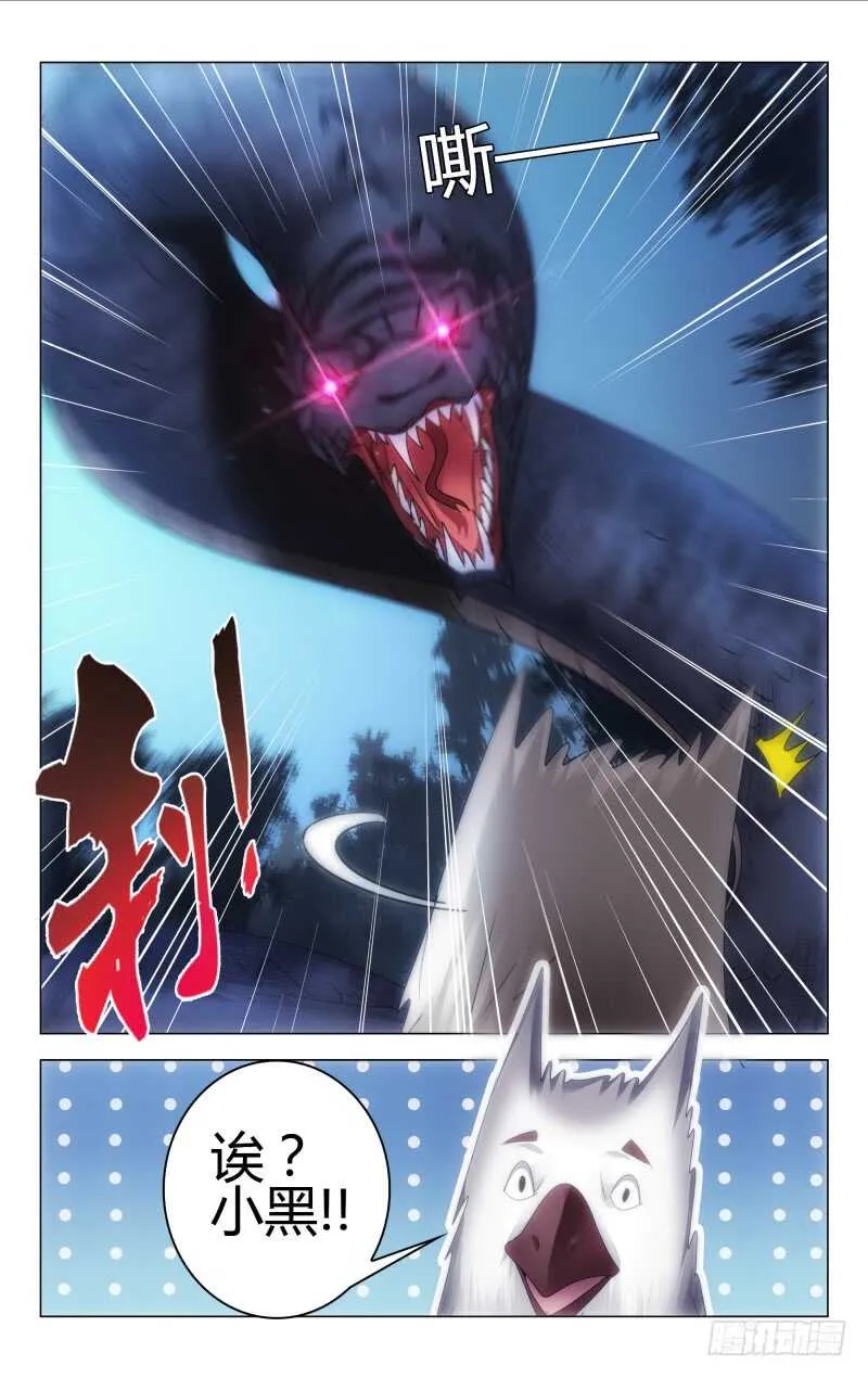 162 第10页