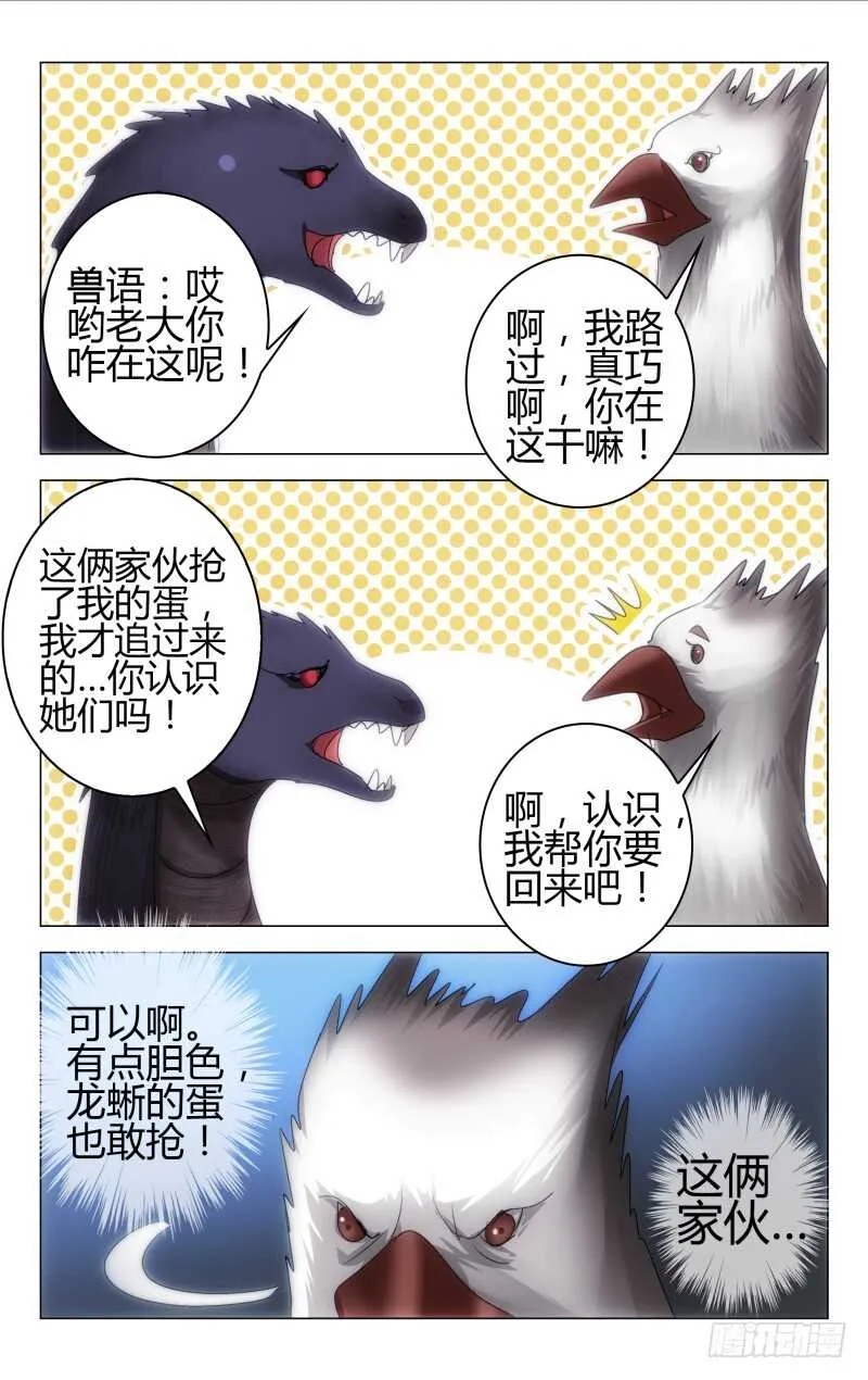 162 第11页
