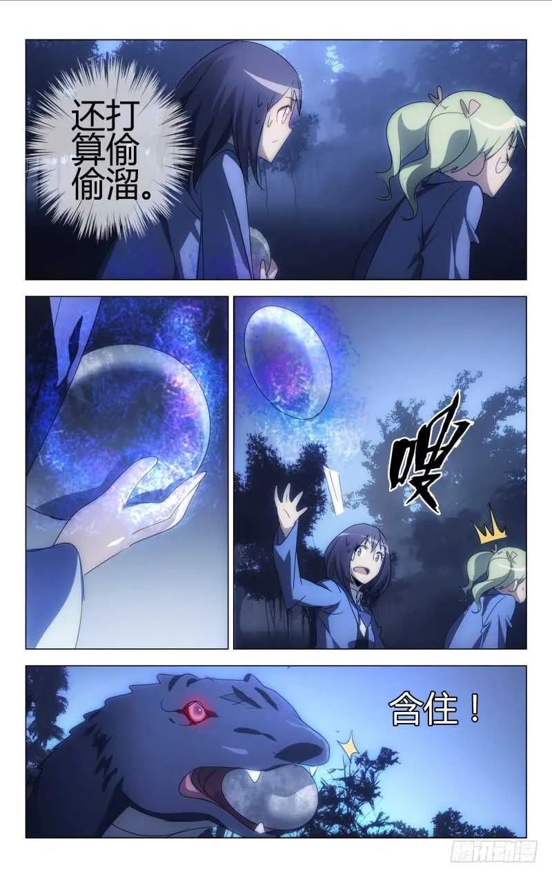 162 第12页