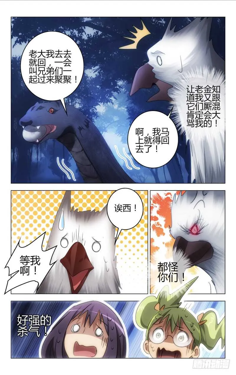 162 第13页