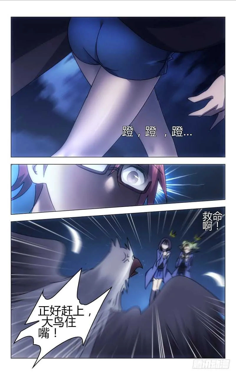 162 第14页