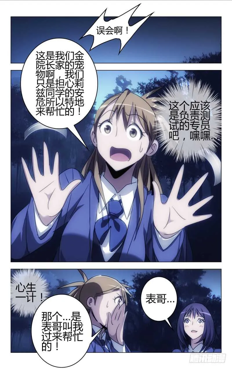 162 第17页