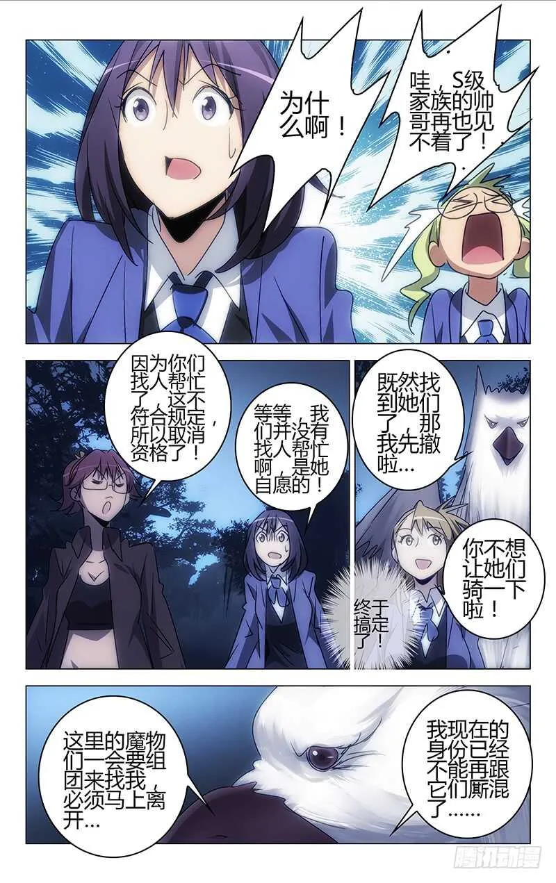 162 第19页