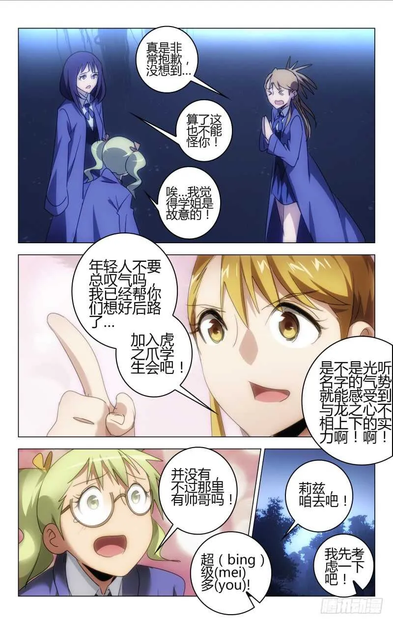 162 第21页
