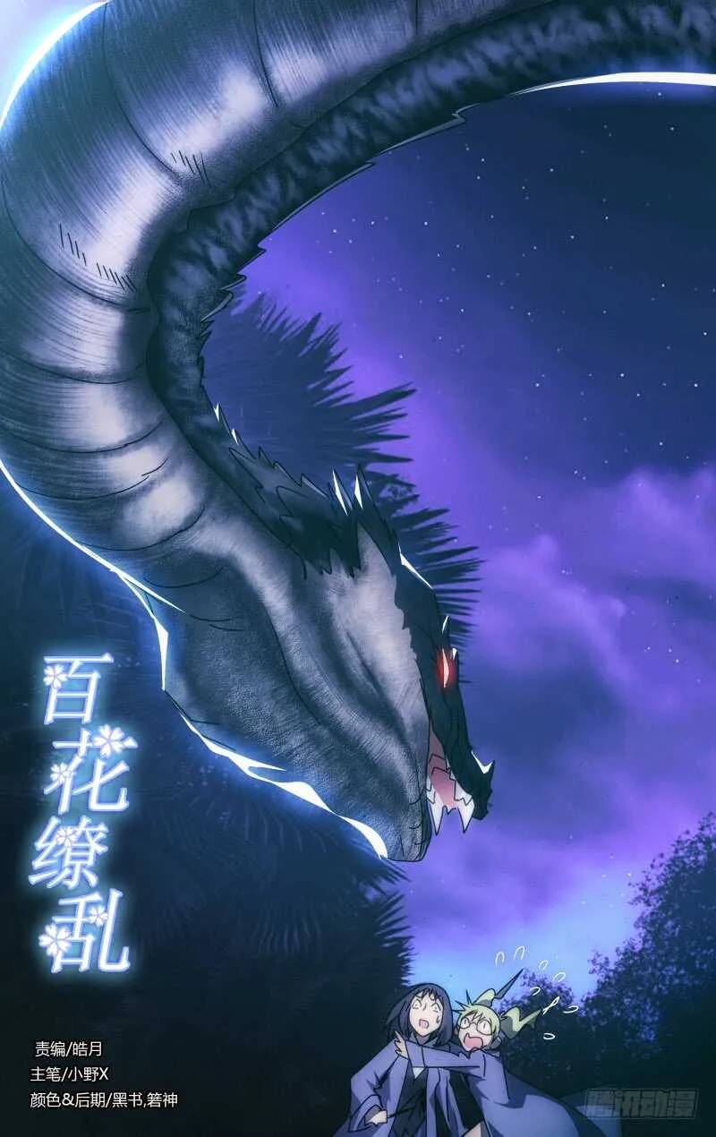 161 第1页