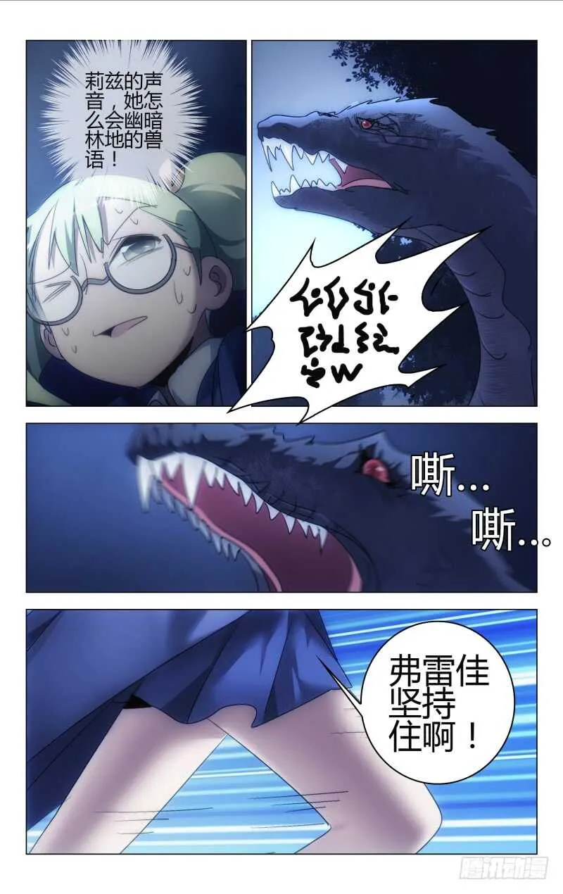 161 第3页