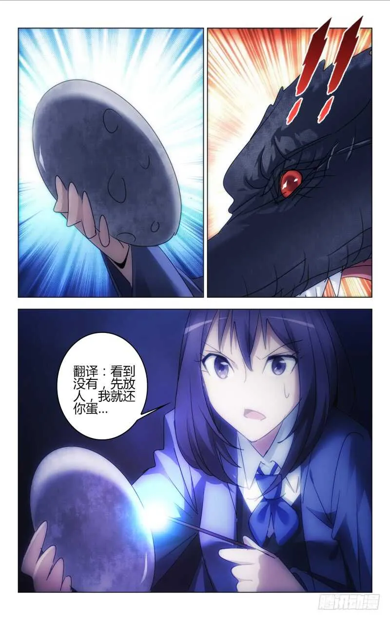 161 第5页