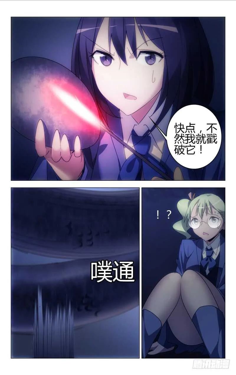161 第6页