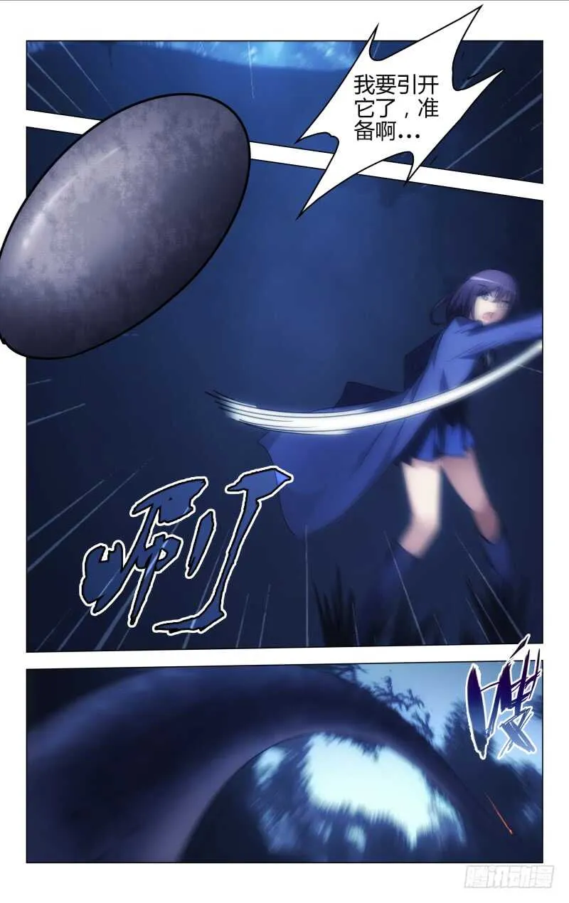 161 第7页