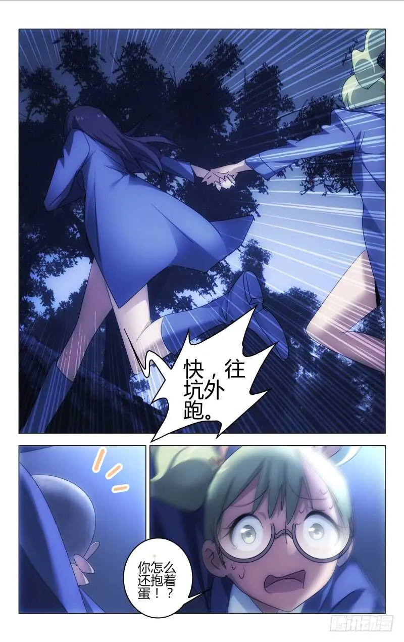 161 第8页