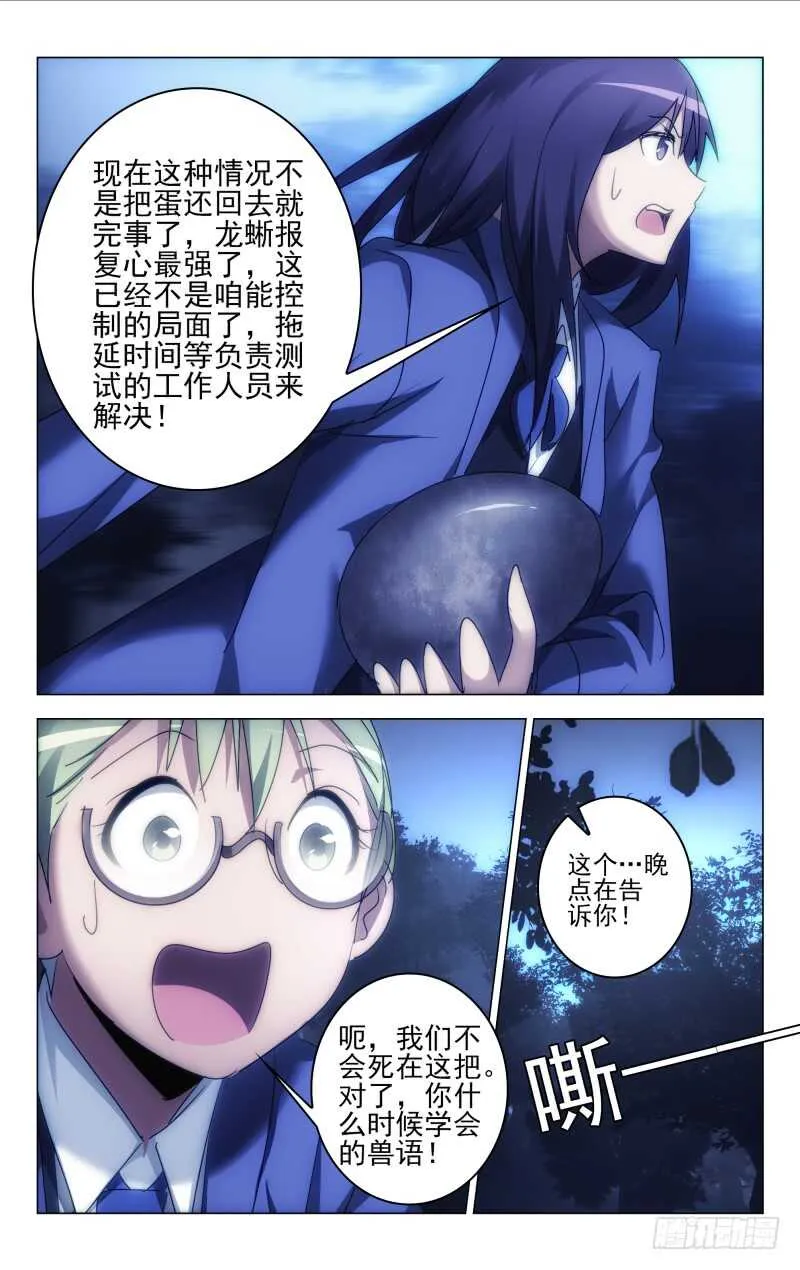 161 第9页