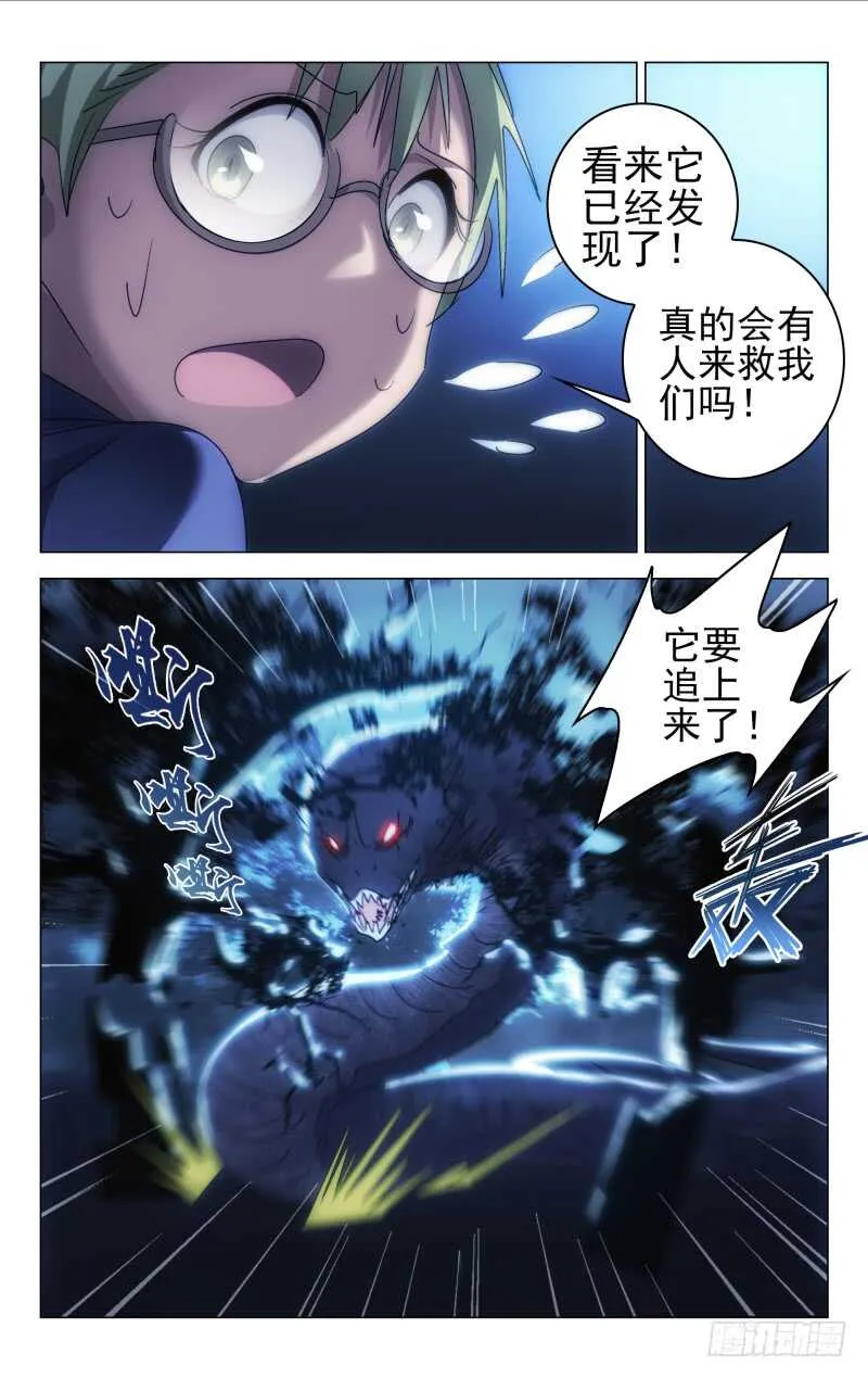 161 第10页