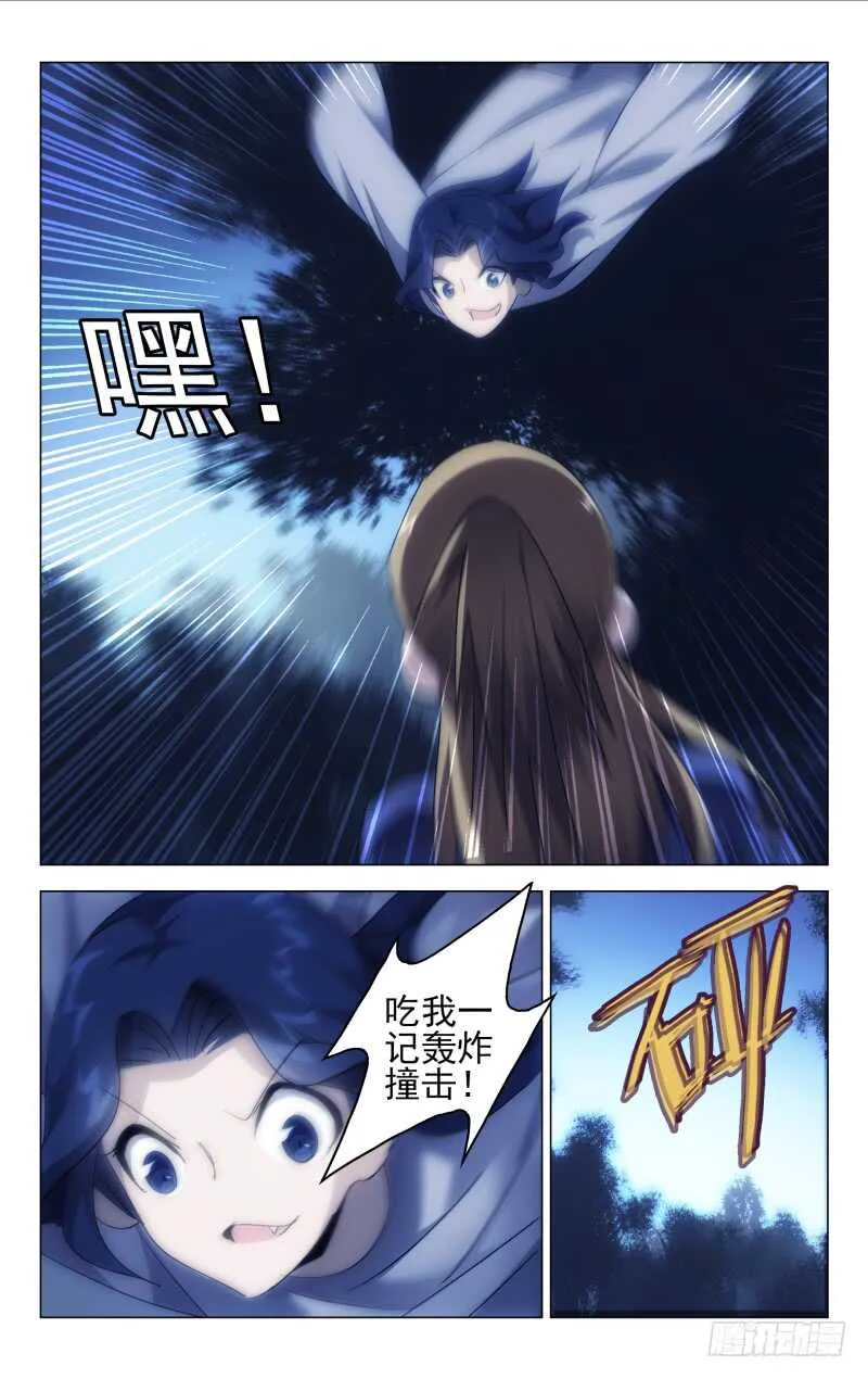 161 第11页