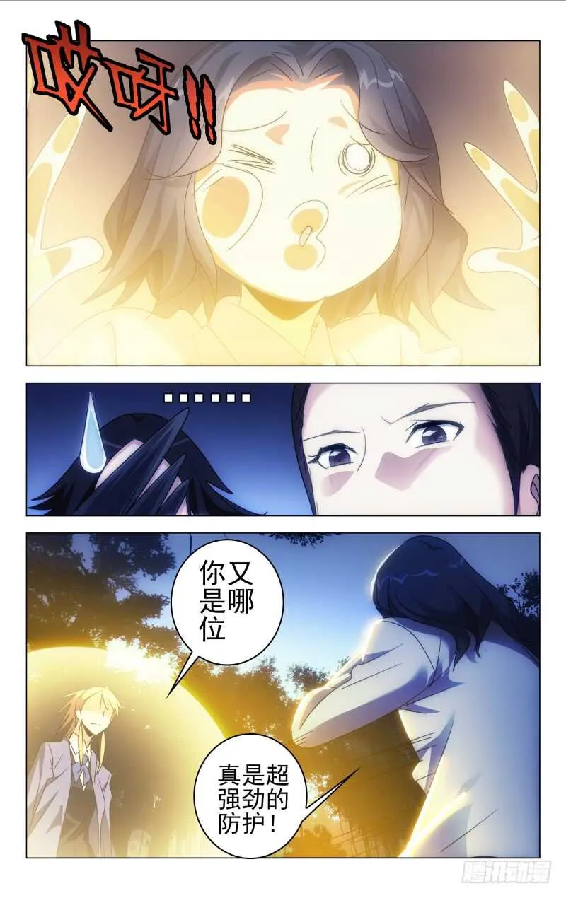 161 第12页