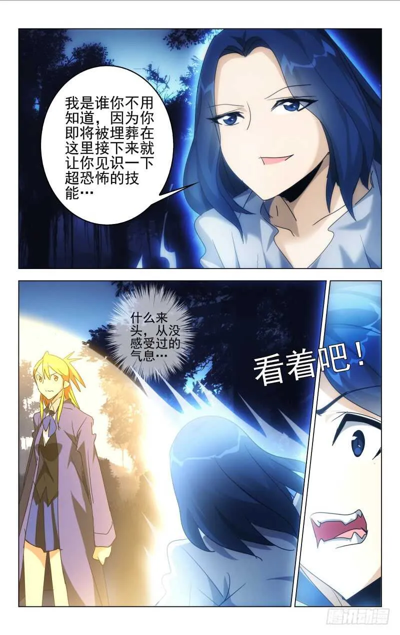 161 第13页