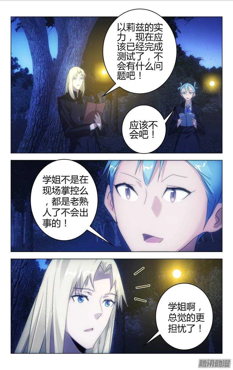 160 第2页
