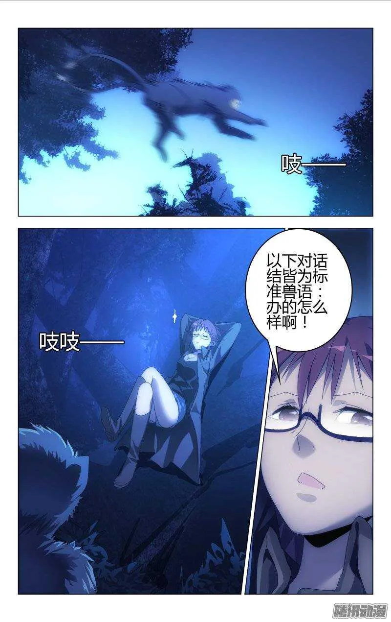 160 第3页