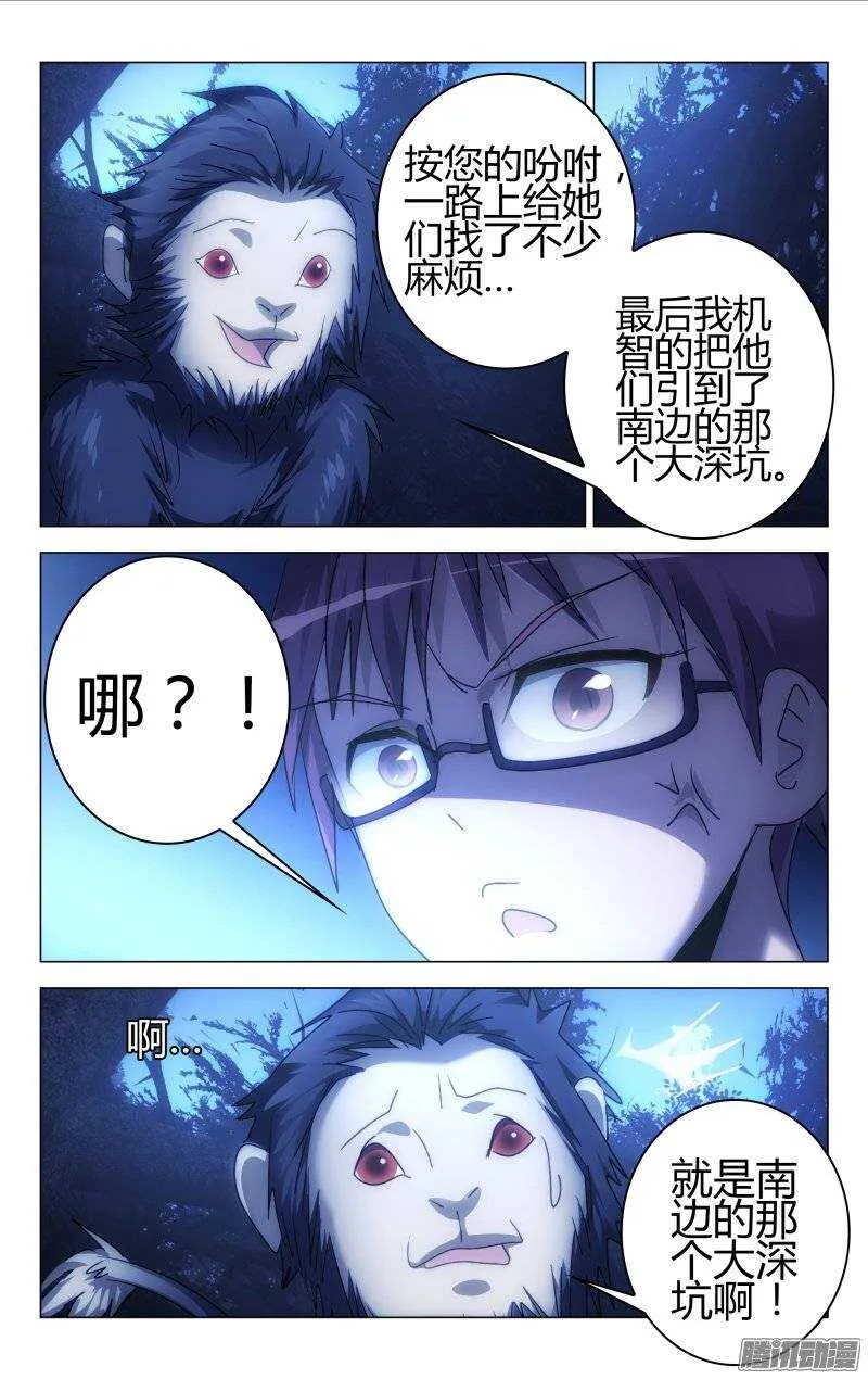 160 第4页
