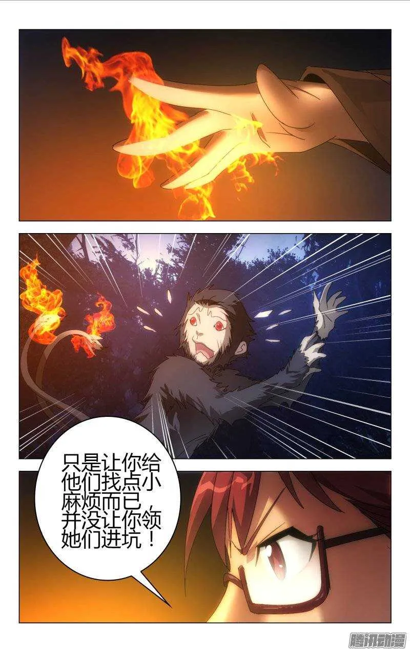 160 第5页