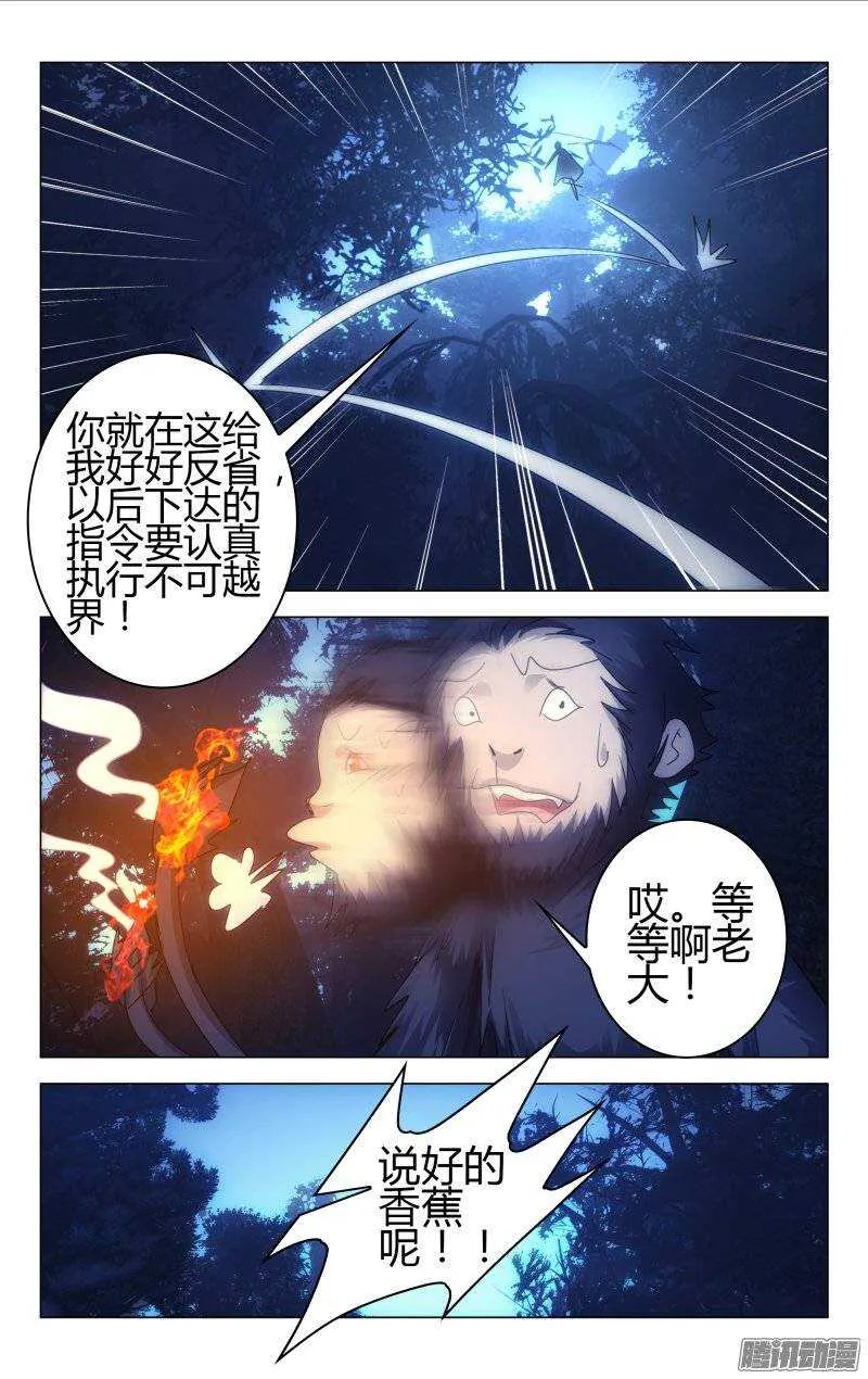 160 第8页