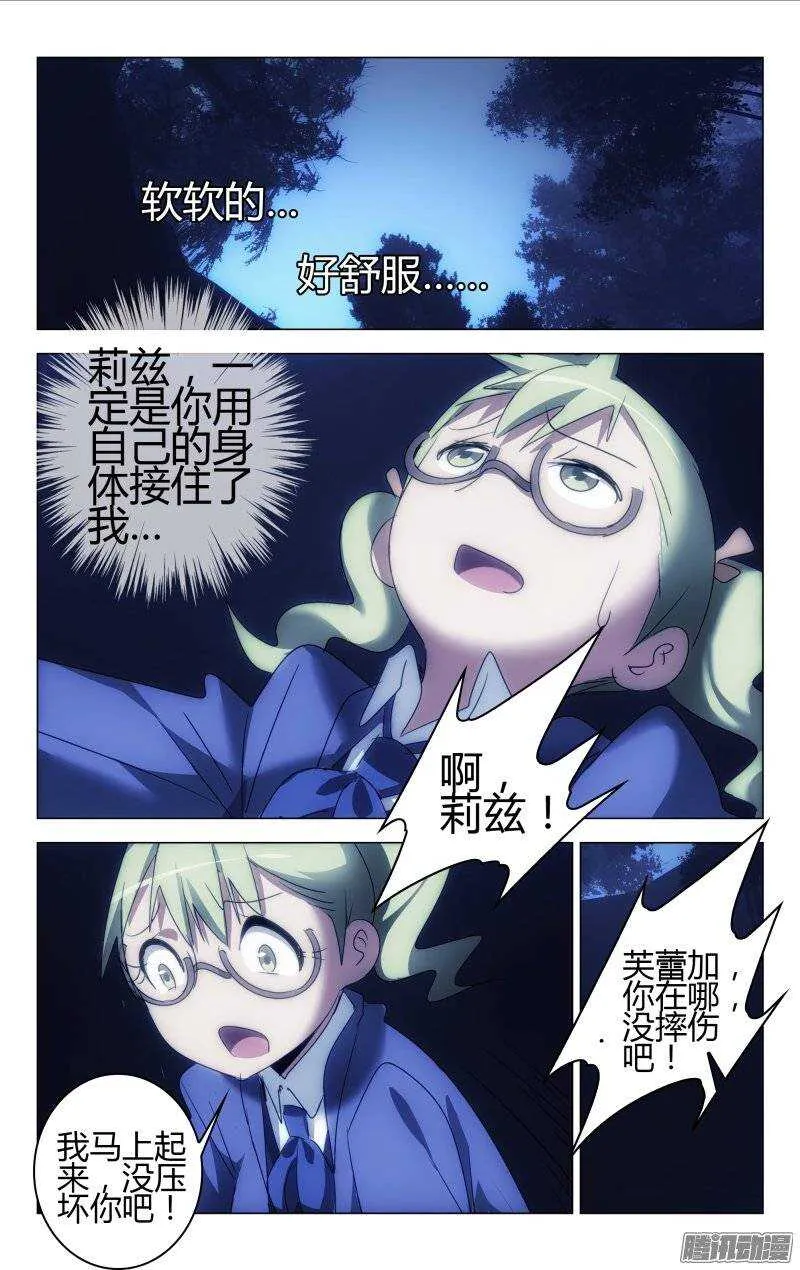 160 第9页