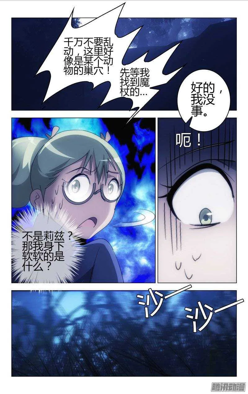 160 第10页