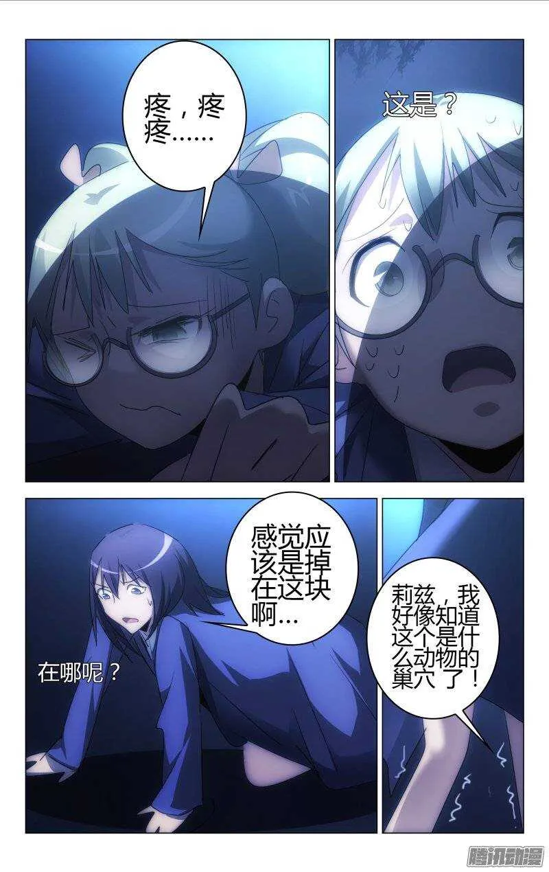160 第12页