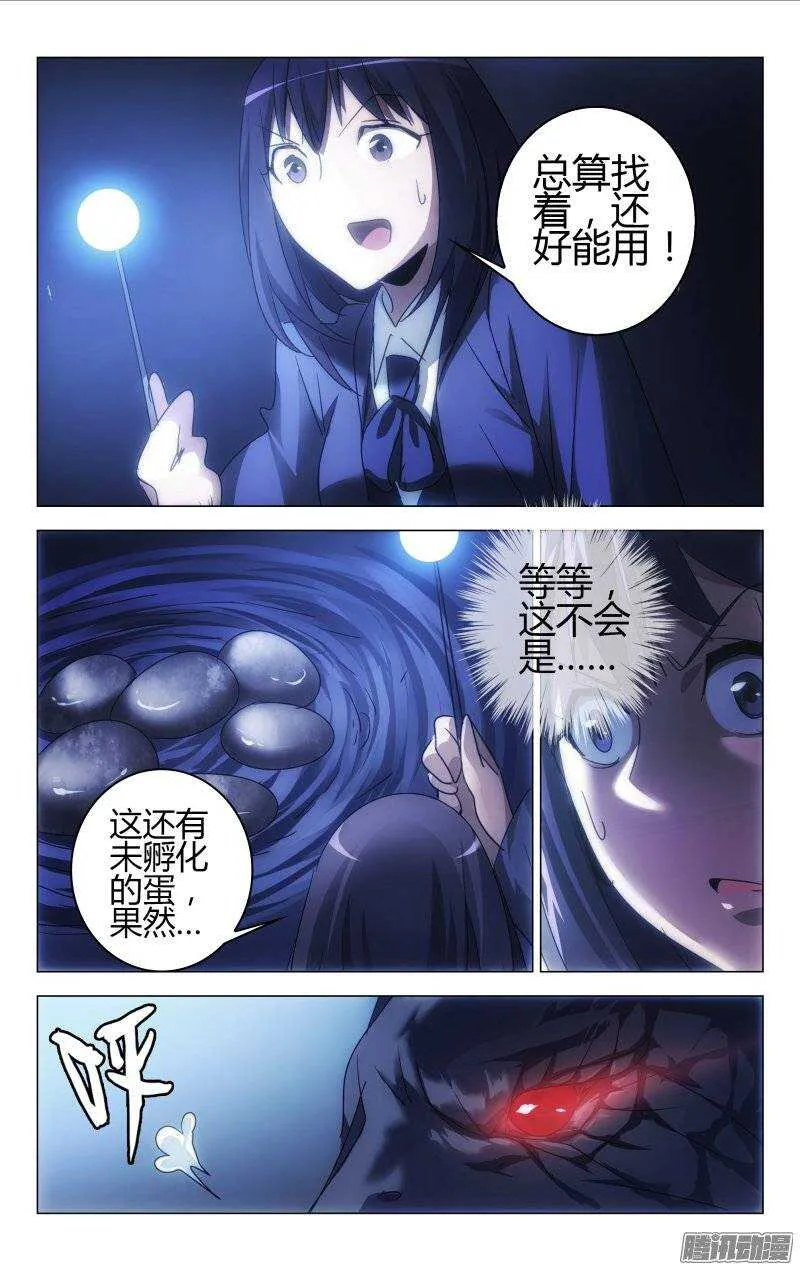 160 第14页