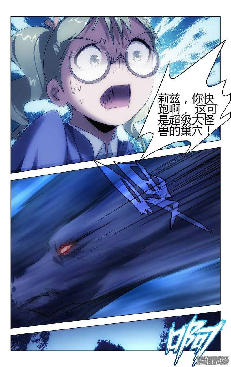 160 第15页