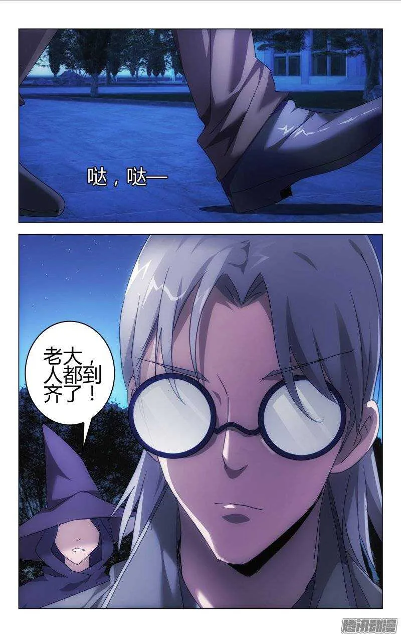 159 第2页
