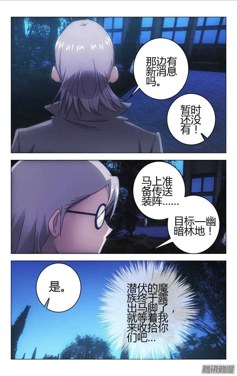 159 第3页