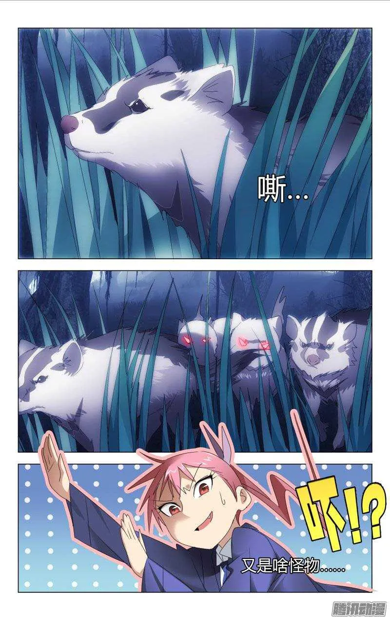 159 第4页