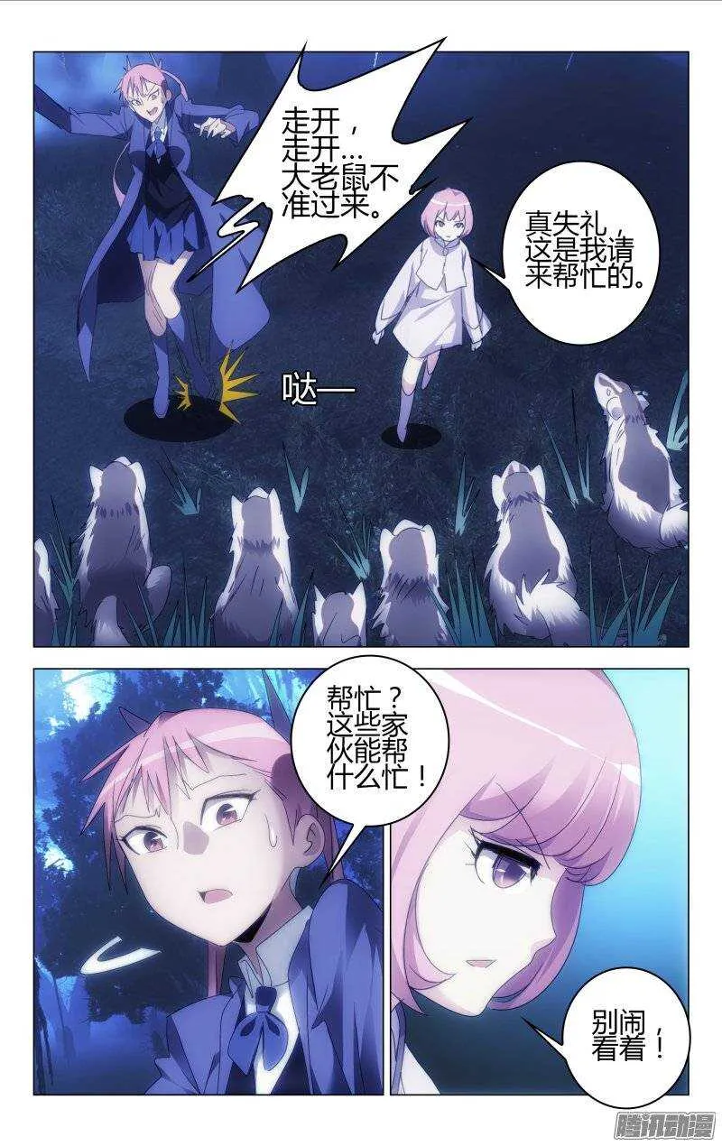 159 第5页