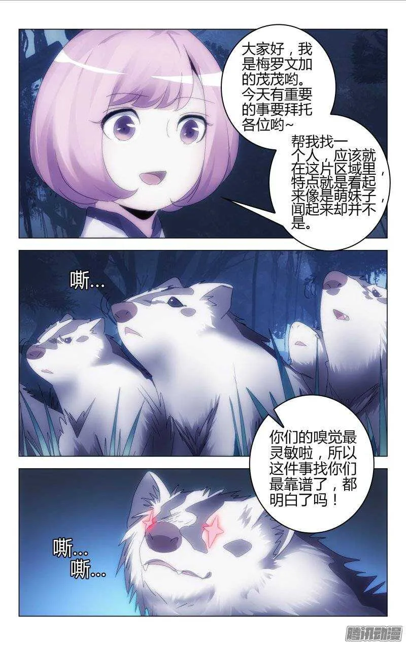 159 第6页