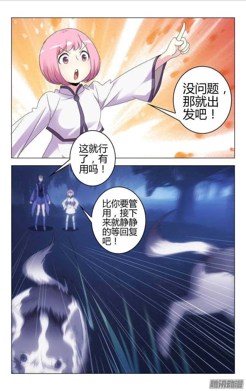 159 第7页