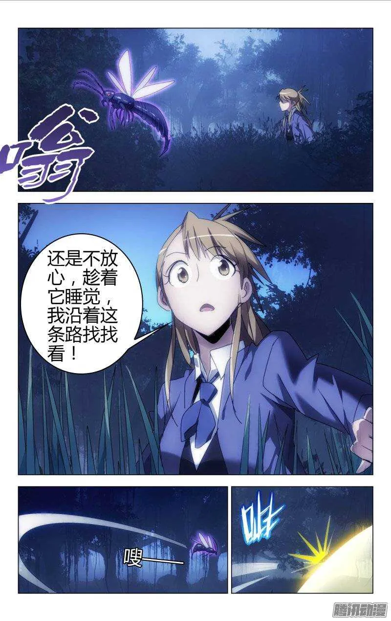 159 第8页