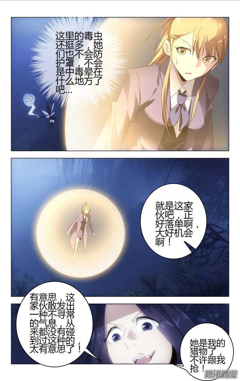 159 第9页
