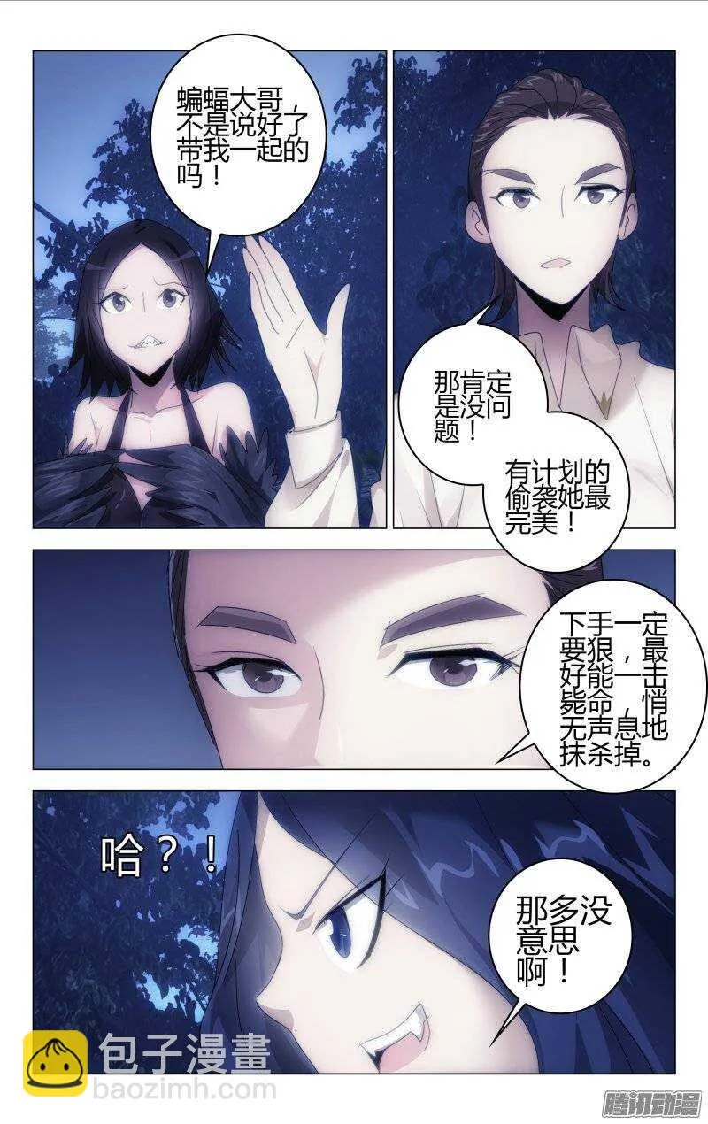 159 第10页
