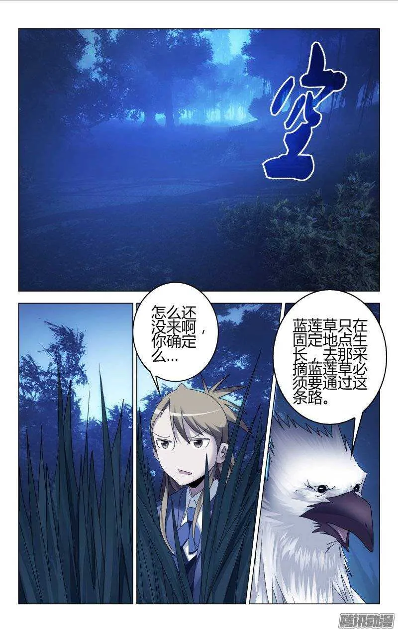 158 第2页