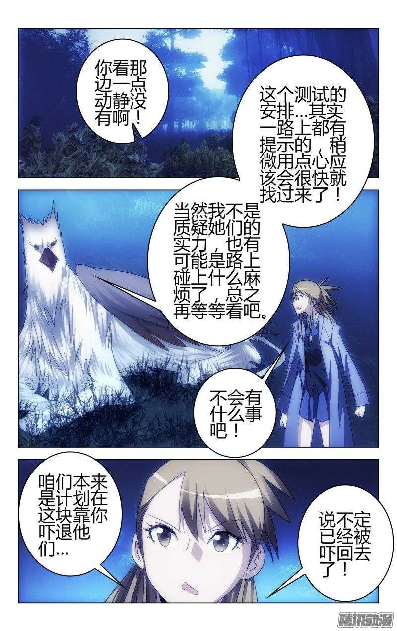 158 第3页