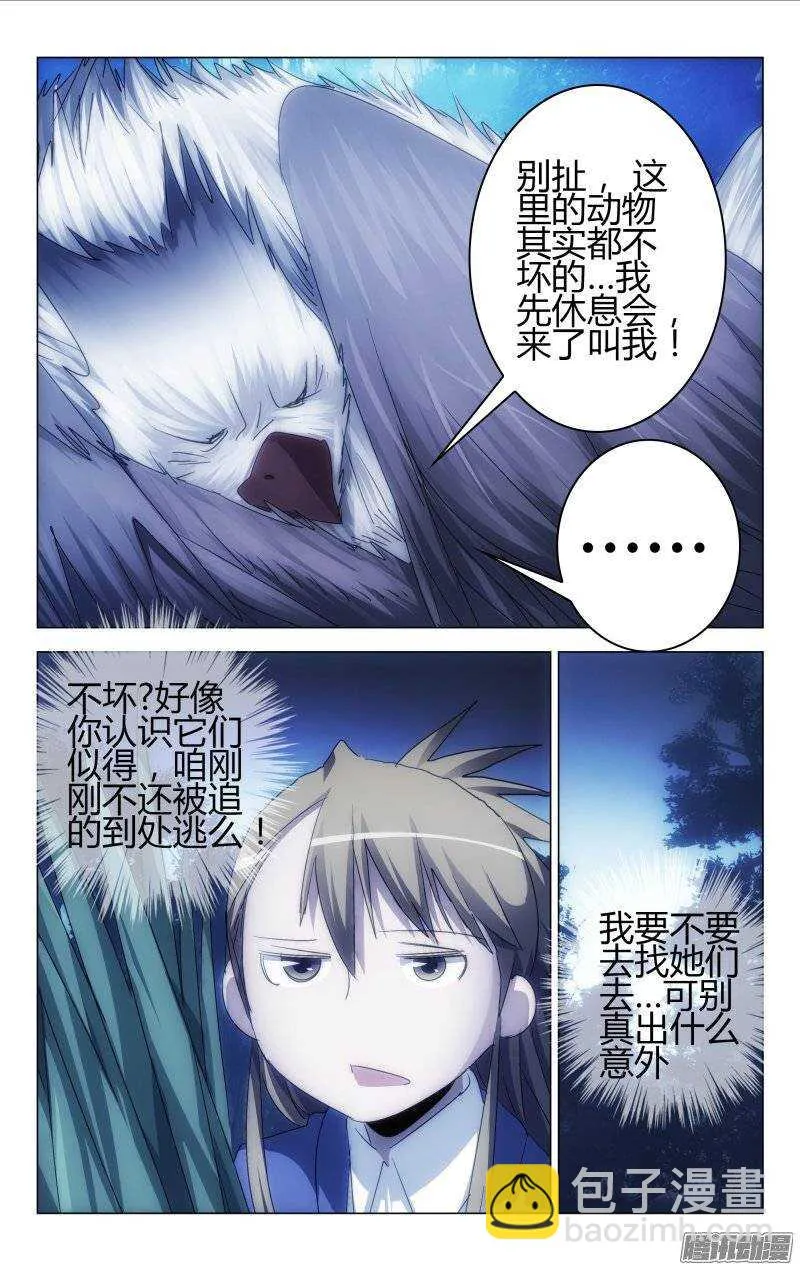 158 第4页
