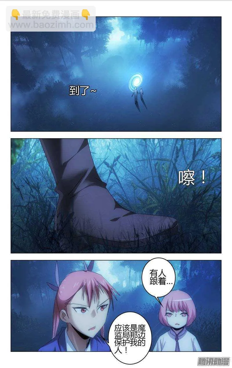 158 第5页