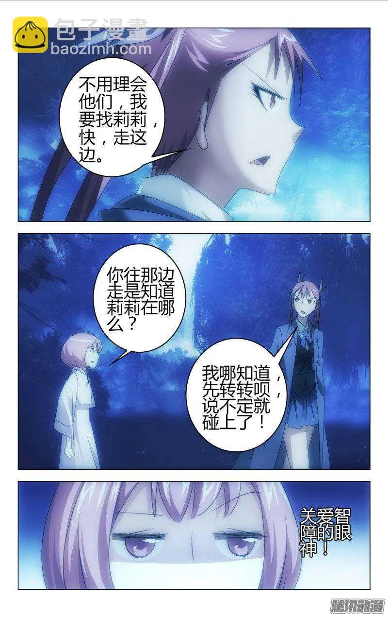 158 第6页
