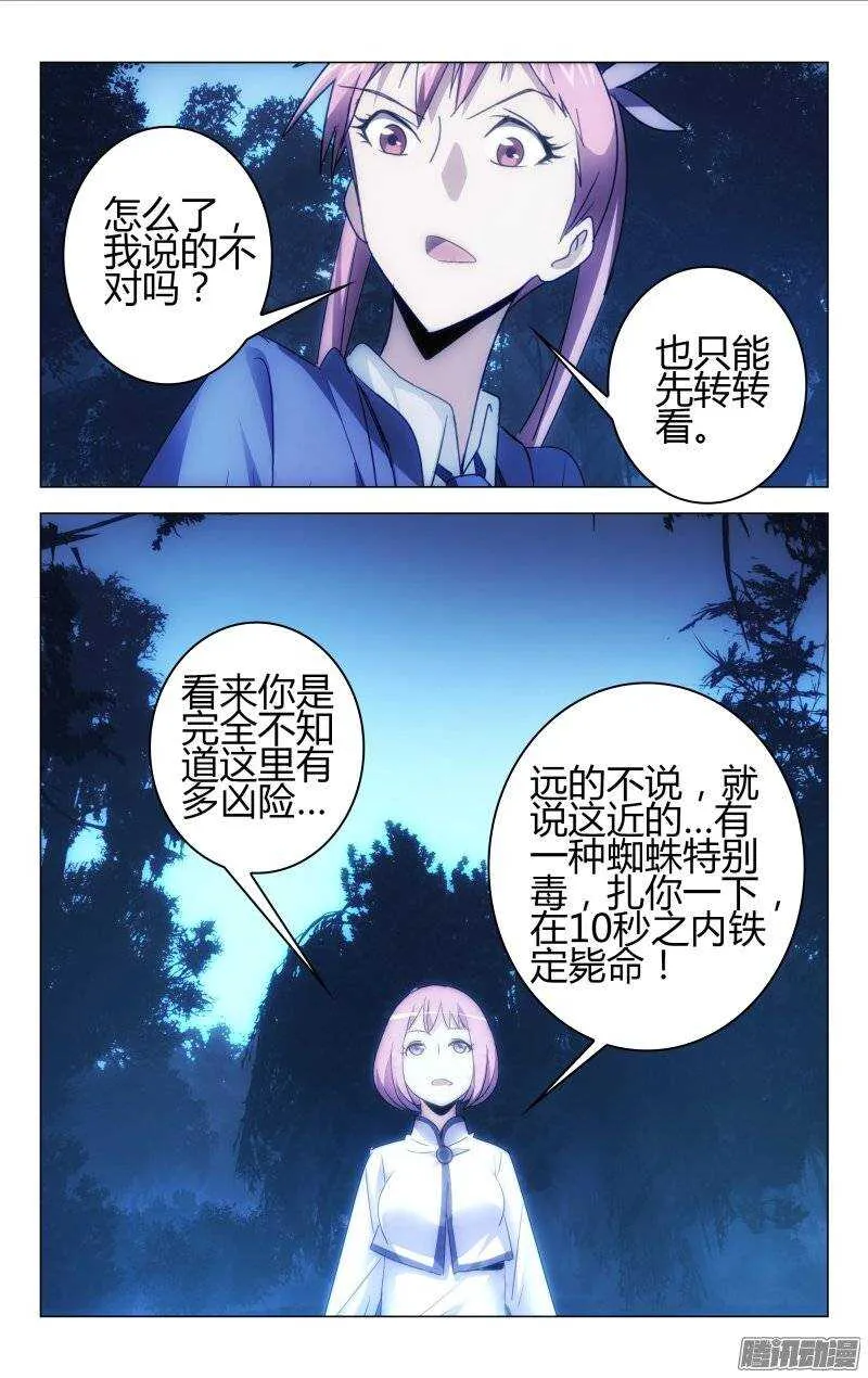 158 第7页