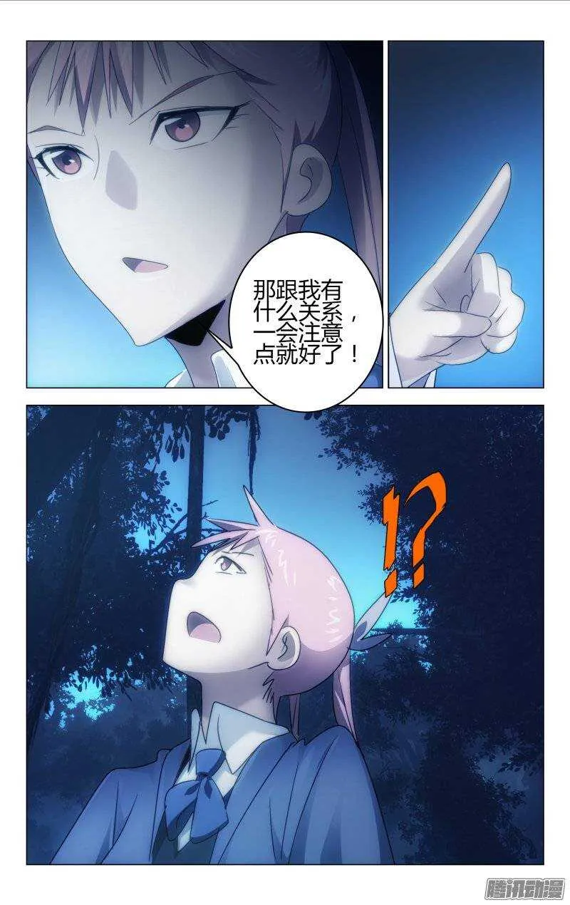 158 第8页