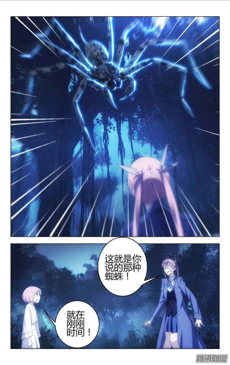 158 第9页